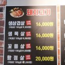 성호연탄구이