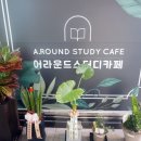 광명식물화원