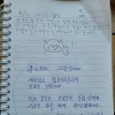 고운이네 한옥민박 이미지