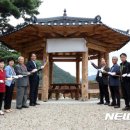 한계1리 이미지