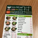 샐러드림 | 천안 두정동 샐러드 맛집 '샐러드림' 후기