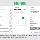 강북연세병원
