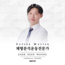 베이스오브바디 | 답십리동헬스장 베이스오브바디 체형분석운동센터PT 가격정보