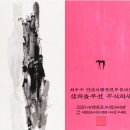 삼희식품