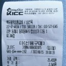 백두왕막창통갈비