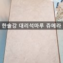 싸리마루 이미지