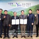 새한산업㈜ 이미지