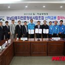 경남자동차정비 이미지