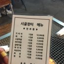 장터주유소 이미지