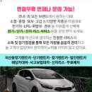 영부주유소