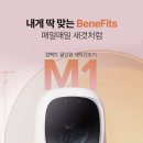 순환세탁 이미지