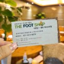 반송동 위너스타 | [동탄마사지] 더풋샵 동탄위너스타점 * 반송동마사지 잘하는 곳 다녀온 후기 :)