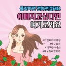 가인비어