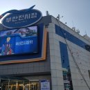 부산진시장 이미지