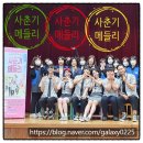 평생학습관 | 사춘기 메들리, 청소년 이해를 위한 어른들을 위한 연극, 동해시 평생학습관 공연 후기