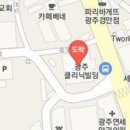 박종철안과의원 이미지