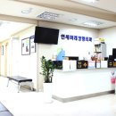 연세미래정형외과 네이버블로그
