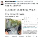 펌) 잠실 폭도 현황 - 강제진압이 시급합니다. 이미지