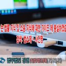 법무법인강현 이미지