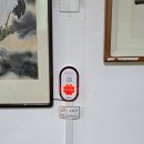 오류경로당 이미지