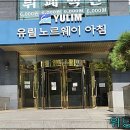 유림-47 네이버블로그