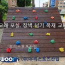 덕이초등학교 이미지