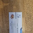 정성다믐 이미지