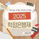 김영평생교육원 네이버블로그
