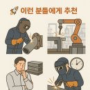 대동산업(주) | 배관 용접 자동화, 진짜 가능한 단계까지 왔다｜HD-1260 6축 자동용접장비 현장 후기