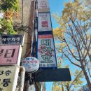 대가호식당 네이버블로그