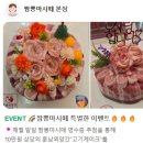 훈남외양간