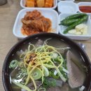 백년맛집 | [나주 하얀집] 나주곰탕 백년맛집 하얀집 내돈내산 솔직후기