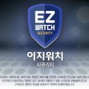 이지솔루션주