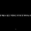 우주인테리어