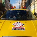 알로하태권도장 이미지