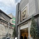 토브푸드 | [결혼준비-웨딩홀] 26년 하반기 토브헤세드 투어 후기