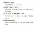 문중마을회관 이미지