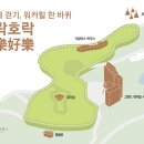 힐스토리 가동 이미지