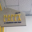 두리봄약국 이미지