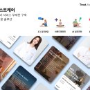 휴마트 이미지