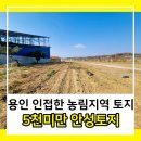 백암좋은 공인중개사사무소 이미지