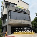 수원 광교산 브런치 카페 <몽스>(MONGS) - 정원이 예쁜 곳!
