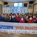 계원마을회관 이미지