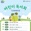 마산합포도서관 이미지