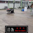 (주)제이와이테크