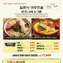 모토이시 네이버블로그