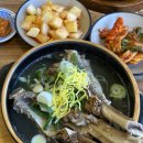 아차산역-4 | [아차산역 맛집] 기력회복 특 갈비탕 후기 '아차산통갈비탕'