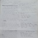 토론하는아이들이샘학원 이미지