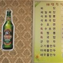 제일반점 티스토리
