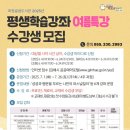 퍼스널컬러 전문가 2급 자격증과정 | 성공과 행운을 부르는 나만의 퍼스널컬러 전문가 2급 자격증 취득 후기 김해 화정글샘도서관